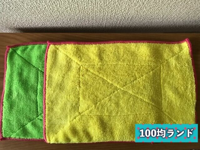 100均ダイソー（Daiso）「マイクロファイバーぞうきん（厚手）」