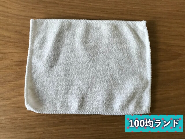 100均ダイソー（Daiso）「マイクロファイバーぞうきん（ミニ）」