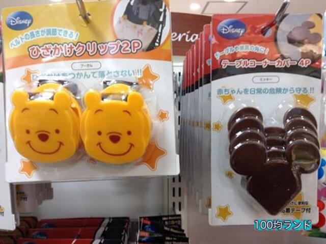 セリアの赤ちゃん用安全対策グッズ「ひざかけクリップ2P、テーブルコーナーカバー4P（ディズニー）」