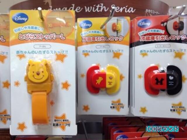 セリアの赤ちゃん用安全対策グッズ「とびらストッパーL、冷蔵庫引き出しロック（ディズニー）」