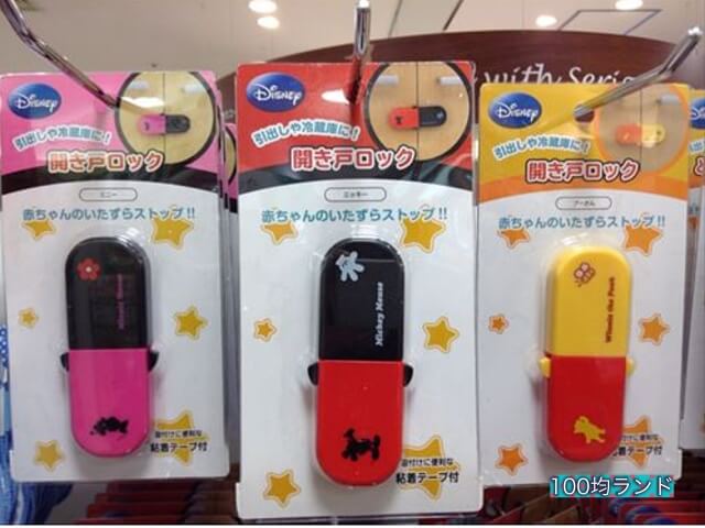 セリアの赤ちゃん用安全対策グッズ「引き戸ロック（ディズニー）」
