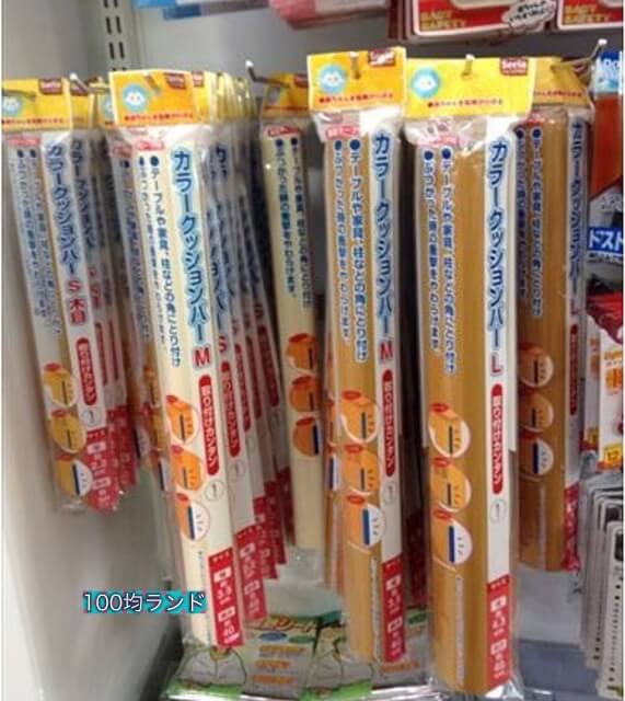 セリア赤ちゃん用安全対策グッズ「カラークッションカバー(ぶつかり防止クッション)Lサイズ」