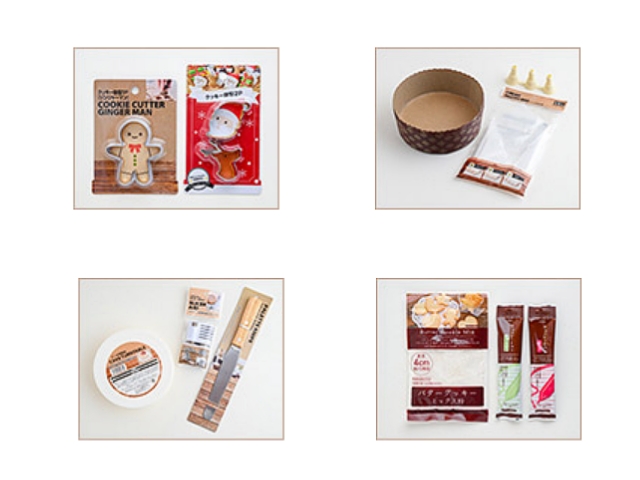 キャンドゥのクリスマス2025「手作りケーキ」