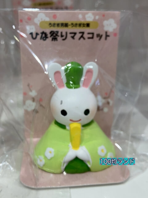 セリアひな祭り「ウサギのお内裏様とお雛様マスコット」