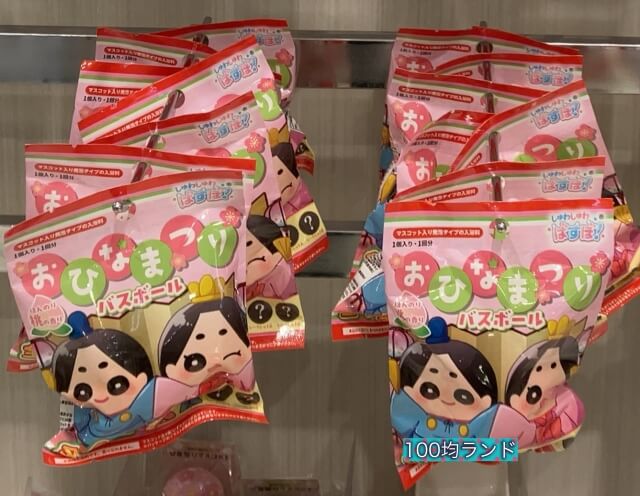 セリアひな祭り「桃の香りのバスボール」