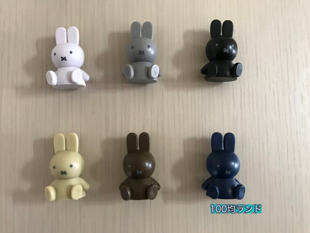 セリアミッフィーグッズ「テトラフィビッツ・マスコット」ソイルカラー座り（6色）