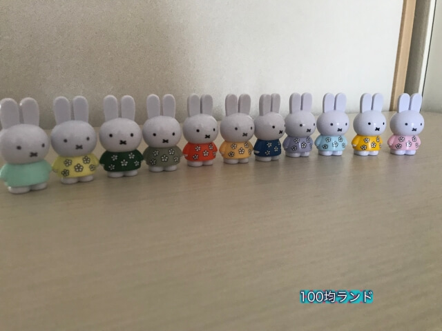 セリアミッフィーグッズ「テトラフィビッツ・マスコット」原色とパステルカラー（服は花柄と無地）