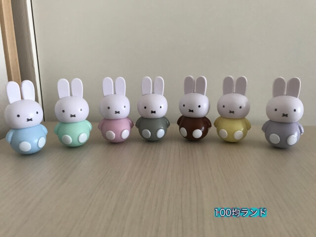 セリアミッフィーグッズ「おきあがりこぼしマスコット・ゆれ丸」