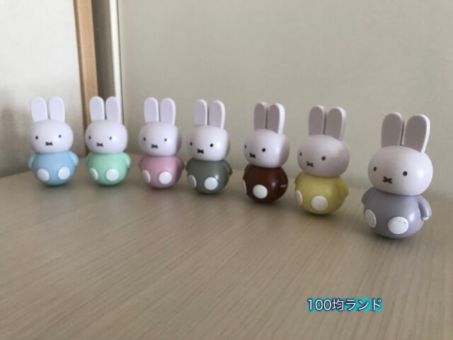 セリアミッフィーグッズ「おきあがりこぼしマスコット・ゆれ丸」