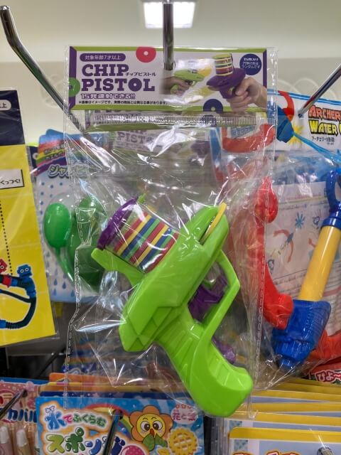 セリアおもちゃ「チップピストル」