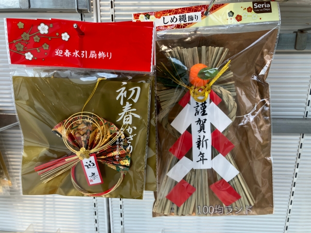 セリアお正月飾り