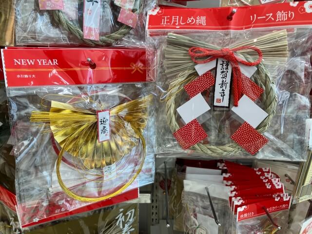 セリアお正月グッズ「しめ縄リース飾り」