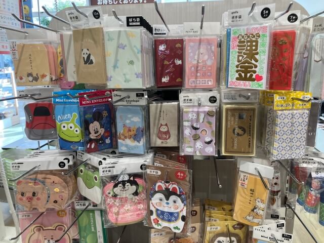 セリアお正月グッズ「お年玉袋」