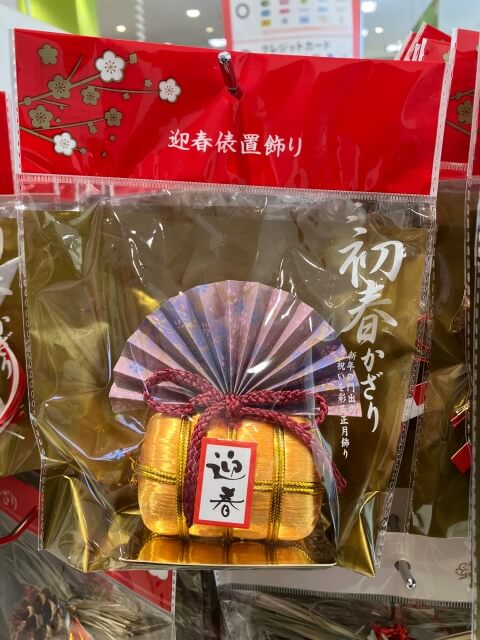 セリアお正月グッズ「迎春俵置オブジェ」