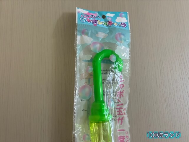 セリアおもちゃ「アンブレラシャボン玉スティック」