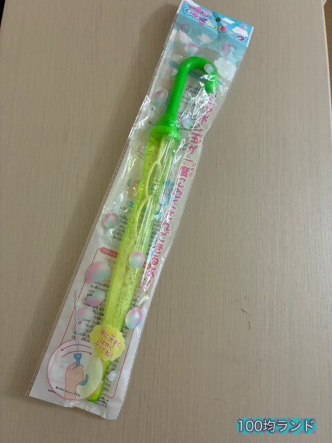 セリアおもちゃ「アンブレラシャボン玉スティック」