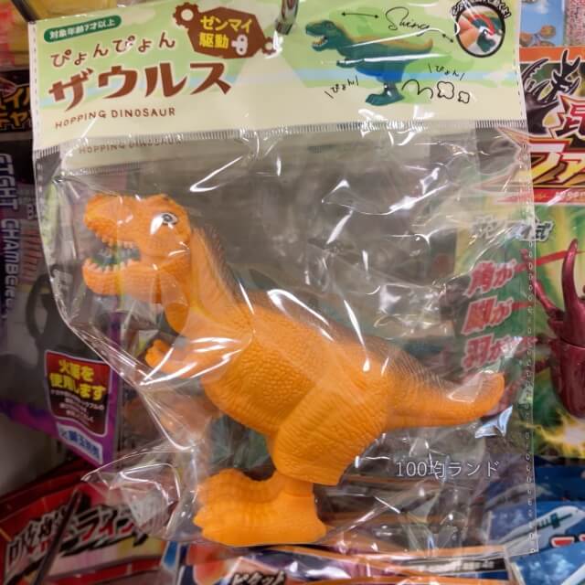 100均セリアおもちゃ「恐竜・ぴょんぴょんザウルス」