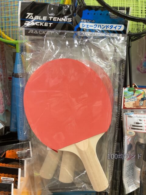100均セリアおもちゃ「ミニサイズの卓球ラケット」