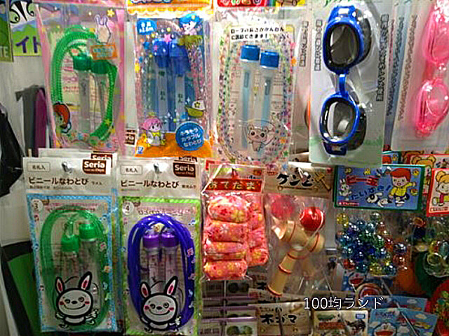 100均セリアおもちゃ「子供用水中メガネ・縄跳び」