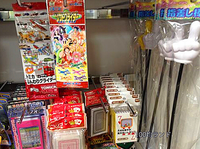 100均セリアおもちゃ「指差し棒」