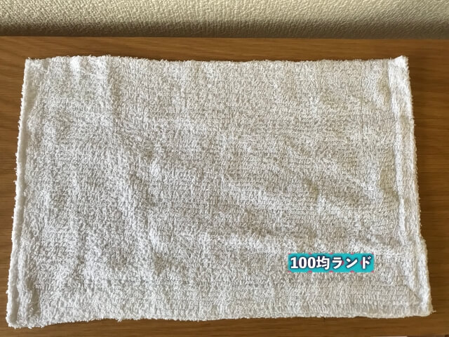 100均セリア（Seria）「タオルダスター3P」