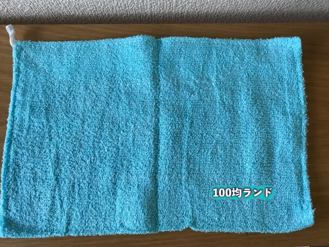 100均セリア（Seria）「ぞうきん紐付きカラー2P」水色