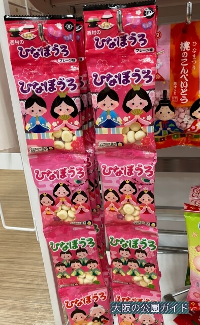 ダイソーひな祭り「ひなぼうろ」