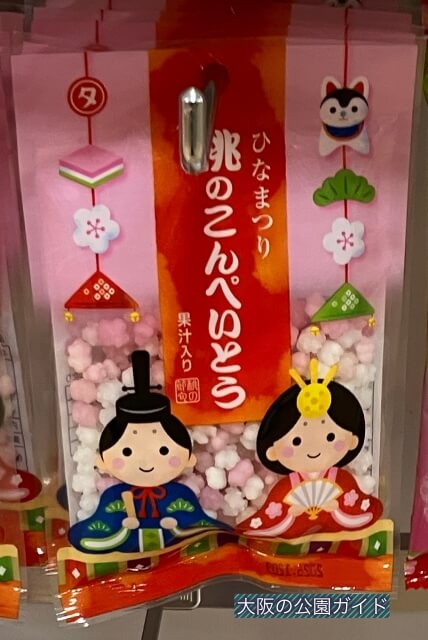 ダイソーひな祭り「桃の金平糖」