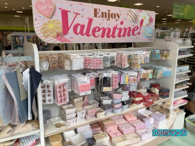 セリアバレンタイングッズ売り場