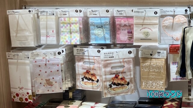 セリアバレンタイン「ビニールバッグ」