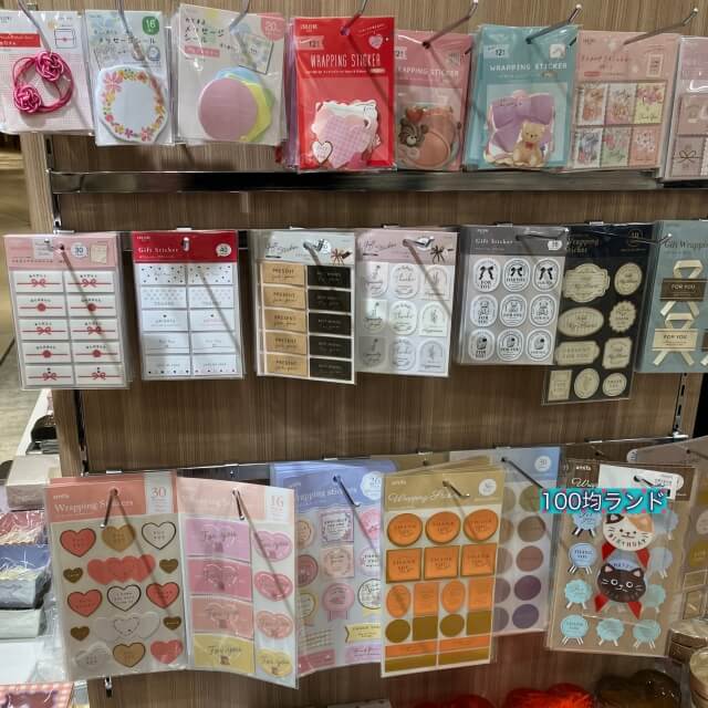 セリアバレンタイン「ビニールバッグ「メッセージシール」