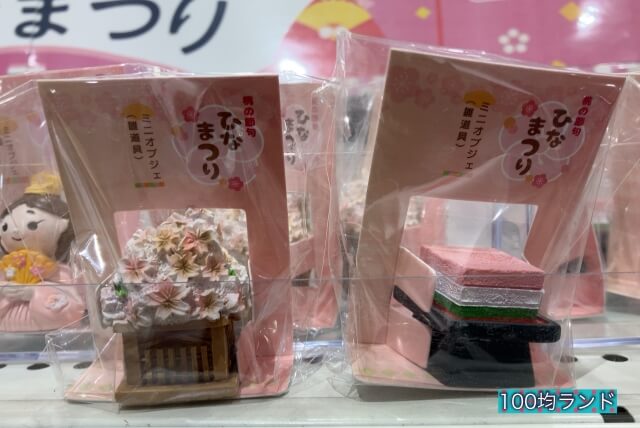 キャンドゥひな祭り「ひな飾り用の雛道具・菱餅と桃の花」