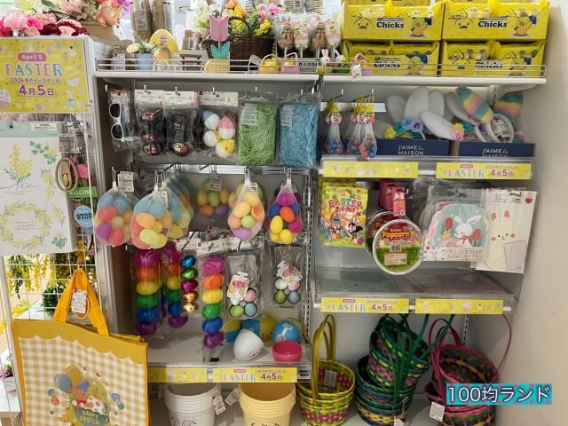 ダイソー「イースターグッズ」