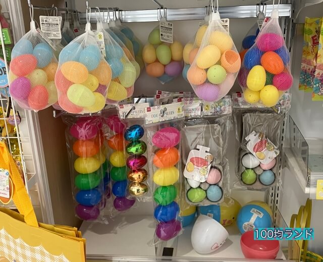 ダイソーイースターグッズ「卵(エッグ)」