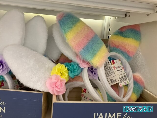 ダイソーイースターグッズ「バニーのかぶりもの」