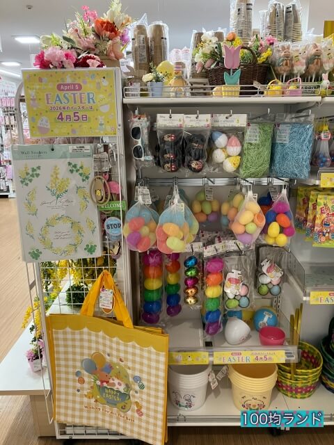 ダイソー入口のイースター特集