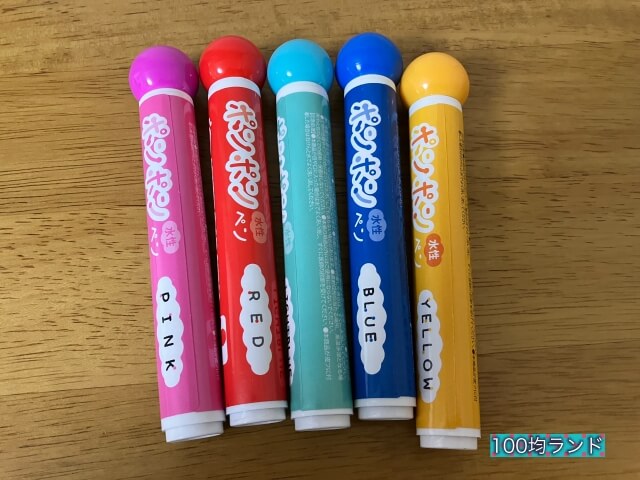 セリアの文房具・文具「ポンポン水性ペン」