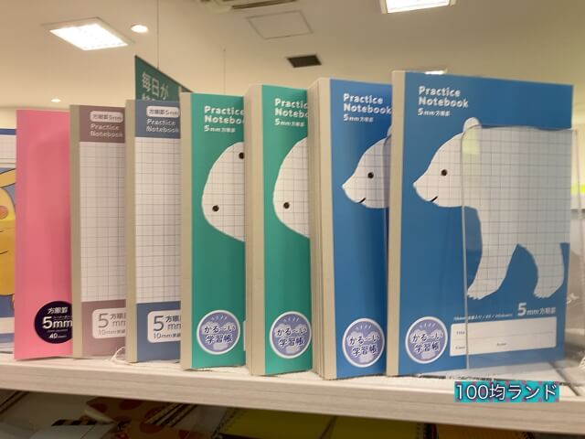 セリア文房具「5mm方眼ノート」