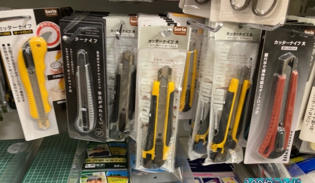 セリア文房具「カッターナイフ」