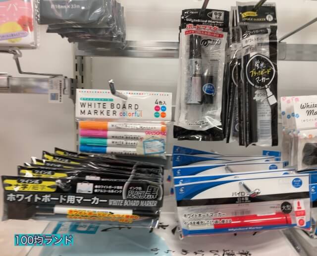 セリア文房具「ホワイトボードマーカー」