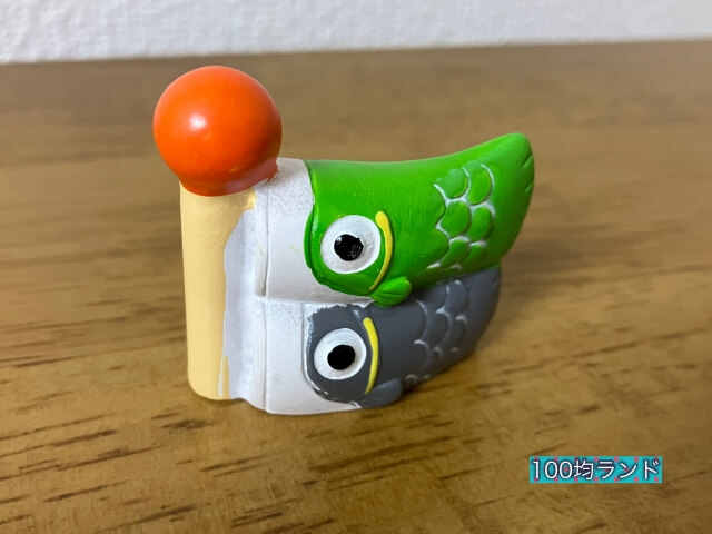 セリア子供の日グッズ「端午の節句マスコット・鯉のぼり」を購入