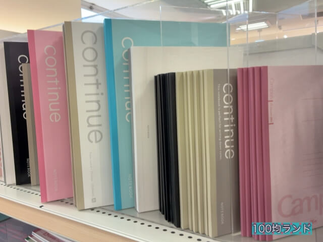 キャンドゥの文房具・文具「ノート」