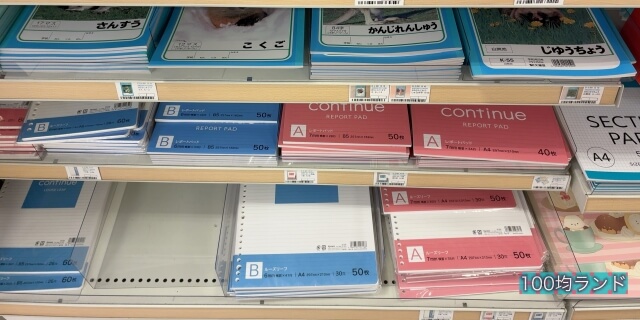 キャンドゥの文房具・文具「学習ノート」