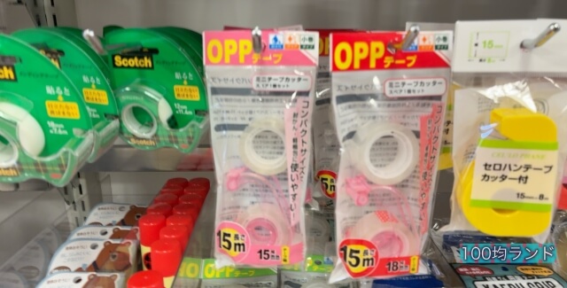 キャンドゥの文房具・文具「セロハンテープ」