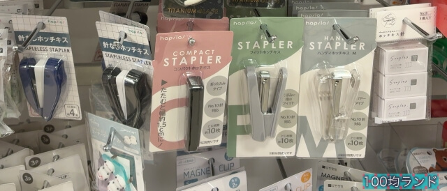 キャンドゥの文房具・文具「ホッチキス」