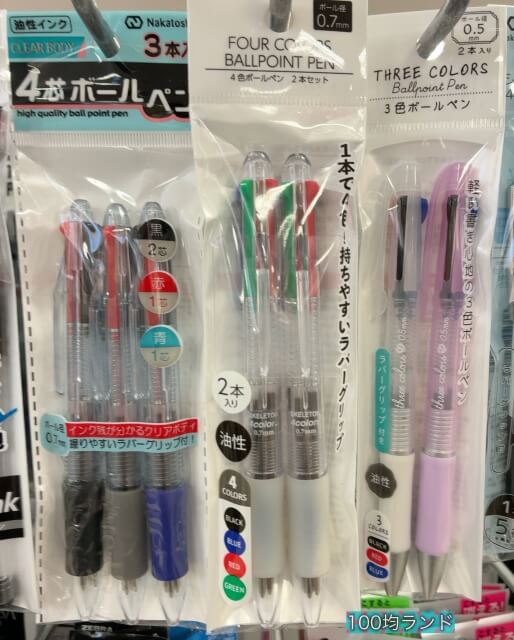 キャンドゥの文房具・文具「3色／4色ボールペン」
