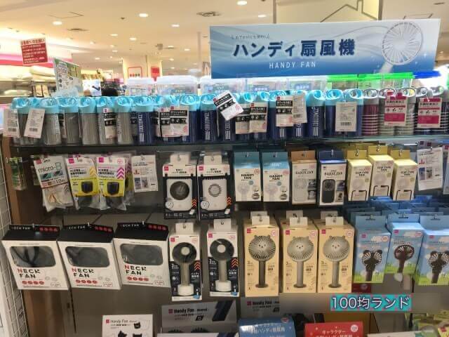 ダイソー（Daiso）ハンディ扇風機売り場