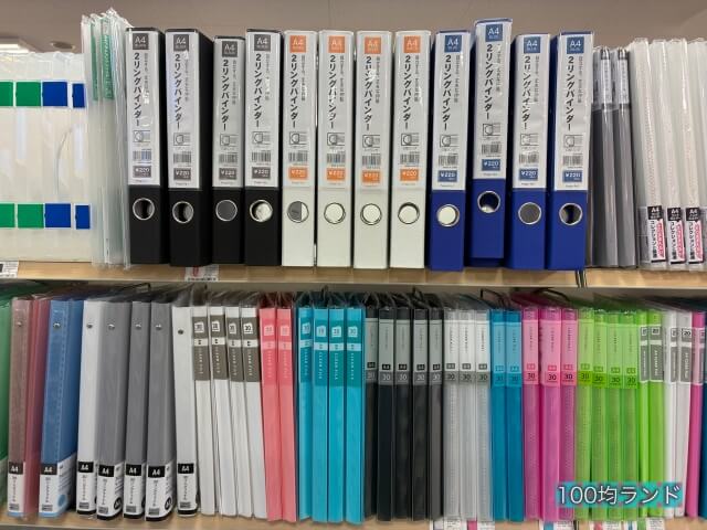 キャンドゥ「文房具・文具」ファイル・バインダー