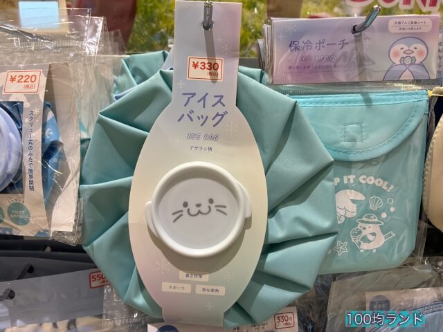キャンドゥ夏グッズ「アイスバッグ」アザラシ柄