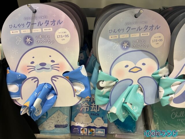 キャンドゥ夏グッズ「クールタオル」アザラシとペンギンの柄